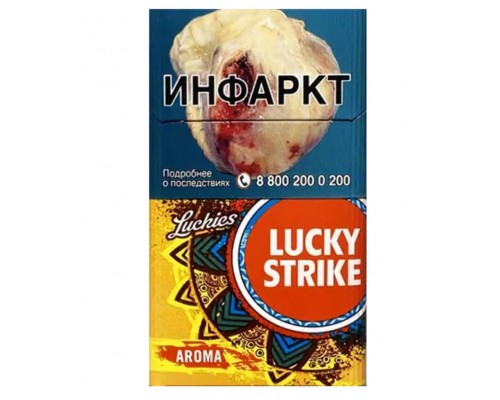 Купить сигареты Lucky Strike Compact Aroma Yellow (Лаки Страйк Компакт Арома Желтый) Купить сигареты Lucky Strike Compact Aroma Yellow (Лаки Страйк Компакт Арома Желтый)