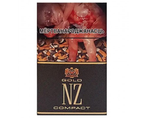 Купить Сигареты NZ Gold Compact оптом Купить Сигареты NZ Gold Compact оптом