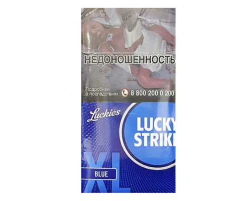 Купить Сигареты Lucky Strike XL Blue (Лаки Страйк ХЛ Синий) Купить Сигареты Lucky Strike XL Blue (Лаки Страйк ХЛ Синий)