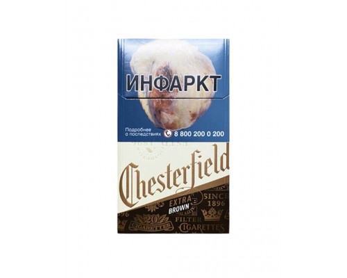 Купить Сигареты Chesterfield Extra Brown Compact (Честерфилд Компакт Шоколад) Купить Сигареты Chesterfield Extra Brown Compact (Честерфилд Компакт Шоколад)