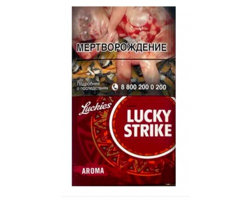 Купить Сигареты Lucky Strike Compact Aroma Red (Лаки Страйк Компакт Арома Красный) Купить Сигареты Lucky Strike Compact Aroma Red (Лаки Страйк Компакт Арома Красный)