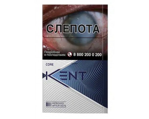 Купить Сигареты Kent Core Blue оптом Купить Сигареты Kent Core Blue оптом