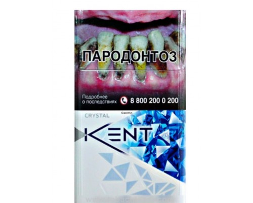 Купить Сигареты Kent Crystal Купить Сигареты Kent Crystal