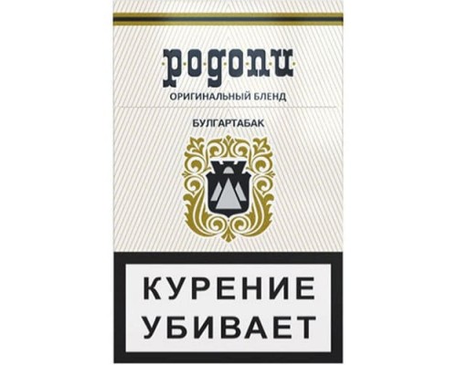 Купить Сигареты РОДОПИ оптом Купить Сигареты РОДОПИ оптом