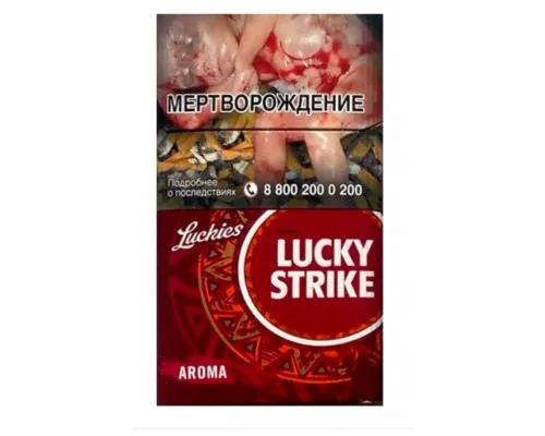 Купить Сигареты Lucky Strike Compact Aroma Red (Лаки Страйк Компакт Арома Красный) Купить Сигареты Lucky Strike Compact Aroma Red (Лаки Страйк Компакт Арома Красный)