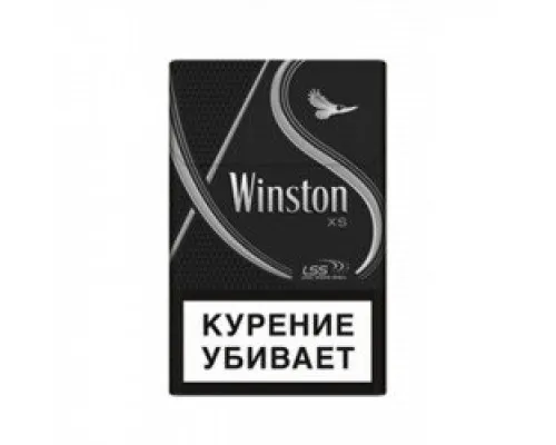 Купить Сигареты Winston XS Silver оптом