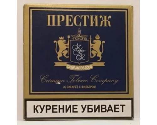 Купить Сигареты Престиж Синий оптом Купить Сигареты Престиж Синий оптом